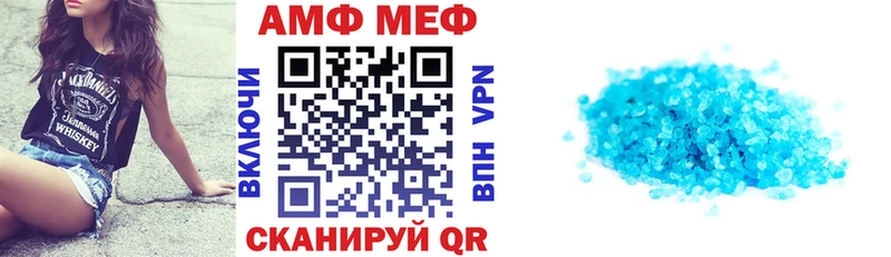 omg зеркало Городовиковск Амфетамин 97%