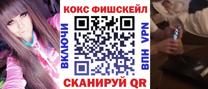 Cocaine Перу  Городовиковск 