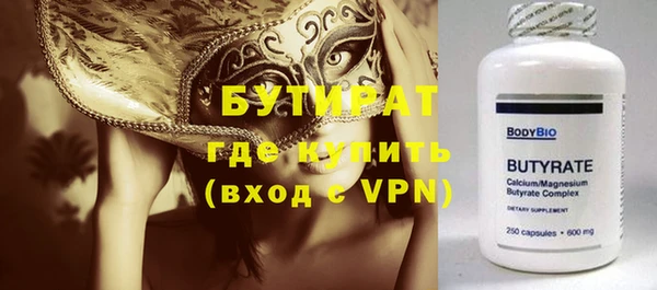 ПСИЛОЦИБИНОВЫЕ ГРИБЫ Беломорск