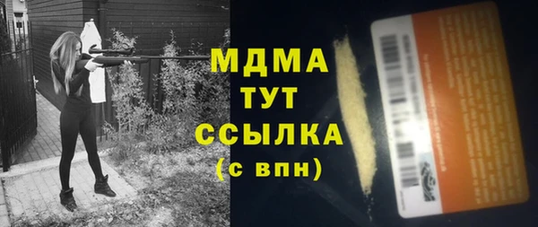 COCAINE Белокуриха