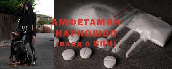 COCAINE Белокуриха