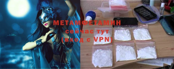 COCAINE Белокуриха