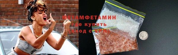 ПСИЛОЦИБИНОВЫЕ ГРИБЫ Беломорск