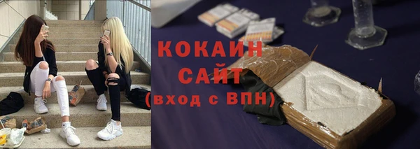 COCAINE Белокуриха