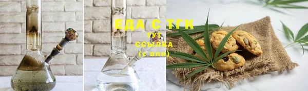 COCAINE Белокуриха