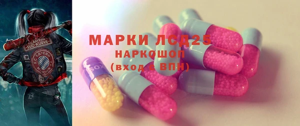 COCAINE Белокуриха