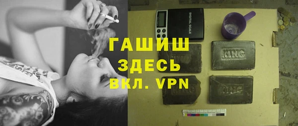 гашиш Белоозёрский