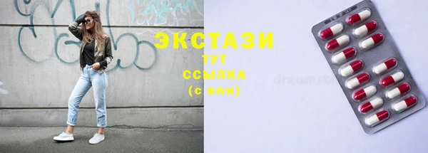 ПСИЛОЦИБИНОВЫЕ ГРИБЫ Беломорск