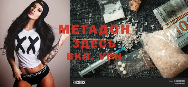 гашиш Белоозёрский