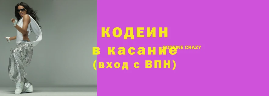 ПСИЛОЦИБИНОВЫЕ ГРИБЫ Беломорск