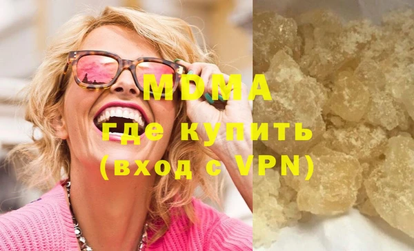 COCAINE Белокуриха