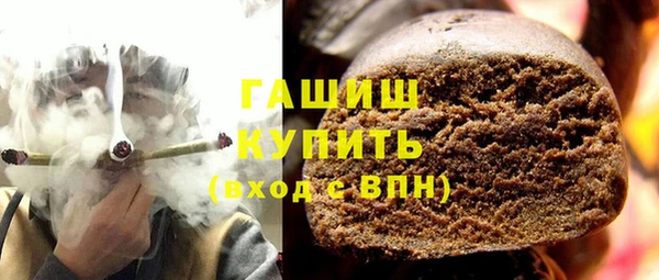 COCAINE Белокуриха