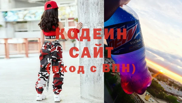 ПСИЛОЦИБИНОВЫЕ ГРИБЫ Беломорск