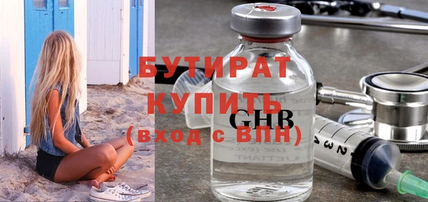 ПСИЛОЦИБИНОВЫЕ ГРИБЫ Беломорск