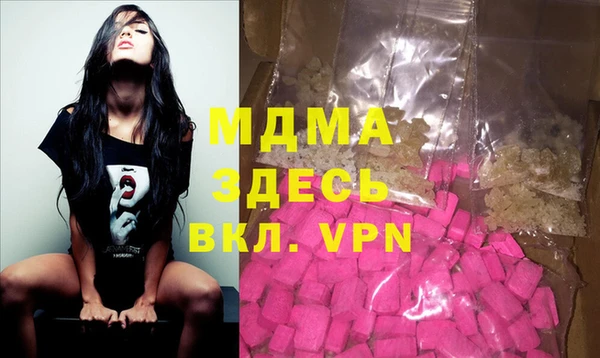 COCAINE Белокуриха