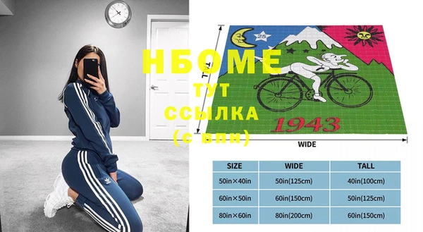 гашиш Белоозёрский