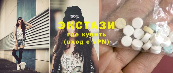 ПСИЛОЦИБИНОВЫЕ ГРИБЫ Беломорск