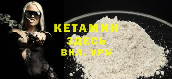 COCAINE Белокуриха