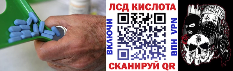 ЛСД экстази ecstasy  купить наркоту  Городовиковск 