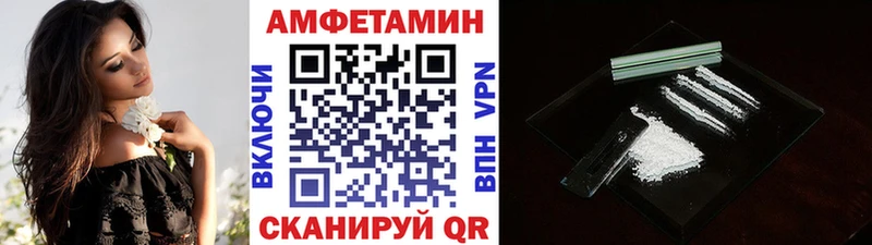 МЕТАМФЕТАМИН мет  Городовиковск 
