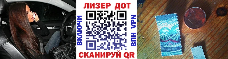 магазин  наркотиков  Городовиковск  Марки 25I-NBOMe 1,5мг 