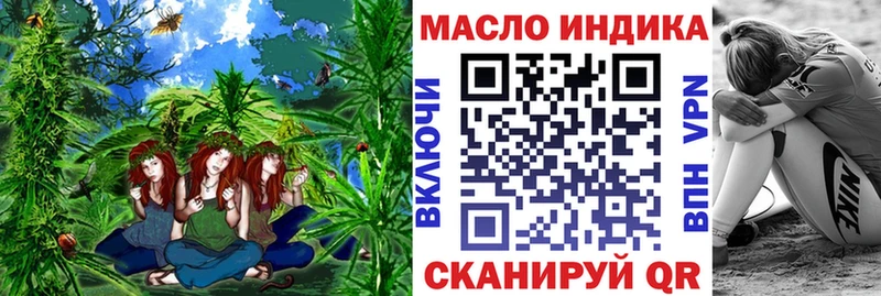 Дистиллят ТГК Wax  наркота  Городовиковск 