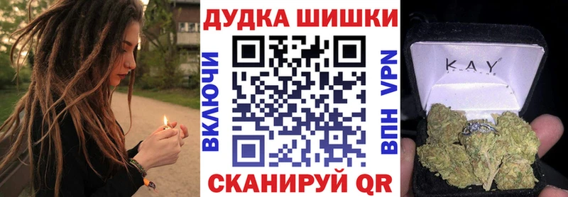 Конопля White Widow  Городовиковск 